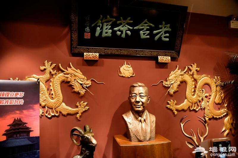 京腔京韵尽在北京老舍茶馆[墙根网]