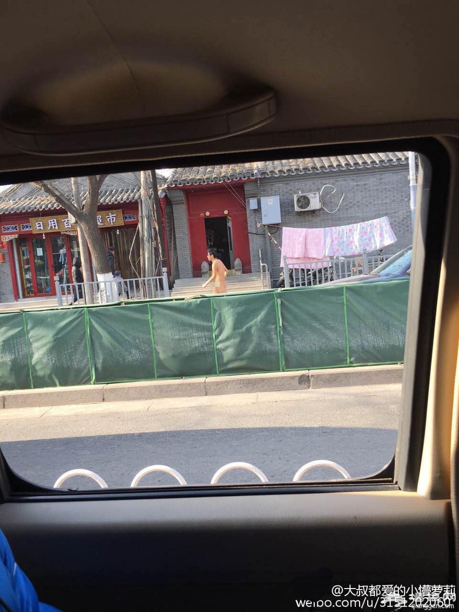 网曝东直门南小街有一男子裸奔[墙根网]
