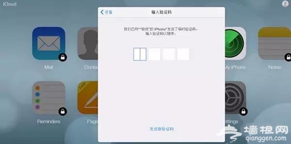 公安部紧急提醒：苹果手机显示这个，千万别点…