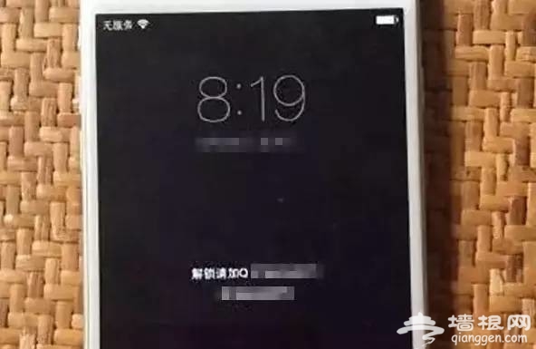 公安部紧急提醒：苹果手机显示这个，千万别点…