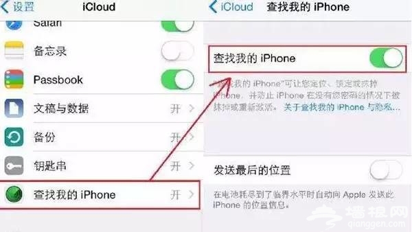 公安部紧急提醒：苹果手机显示这个，千万别点…