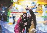 冰雪冬奥乐园相延庆 龙庆峡冰灯艺术节开幕