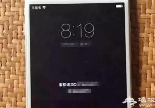 公安部紧急提醒：苹果手机显示这个，千万别点…