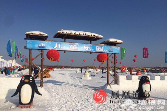 2016首届中国·锦州国际冰雪温泉节盛装启幕[墙根网]