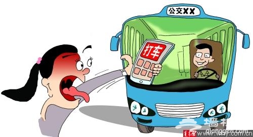 女子打“专车”叫来公交车 司机称顺路拉活儿