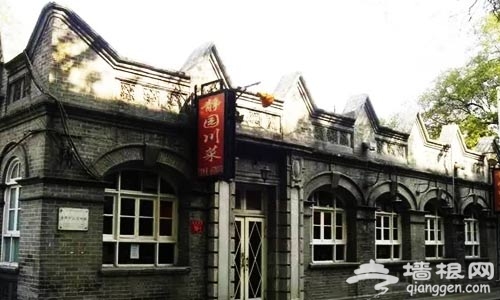德国使馆