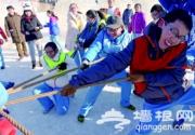 北京市各大公园冰雪活动迎高峰