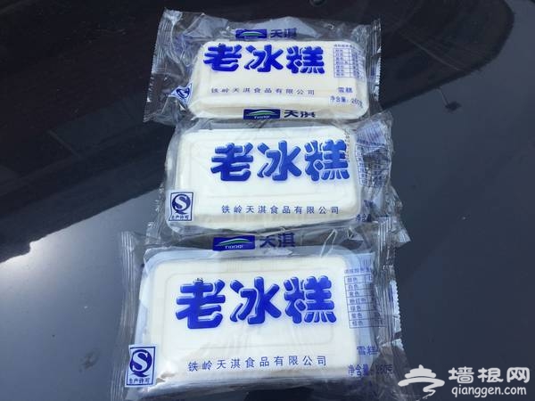听说东北是个神奇的地方[墙根网]