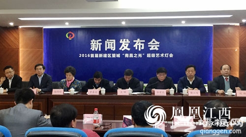 2016“南昌之光”超级艺术灯会28日开幕 打造200亩灯光秀