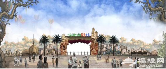万安山野生动物欢乐世界 中原首家最大野生动物园今年四月开幕迎宾