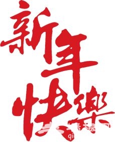 2016北京春节去哪玩?冶仙塔普照寺春节活动等你来[墙根网]