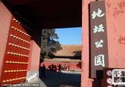 北京地坛公园紧锣密鼓备战庙会