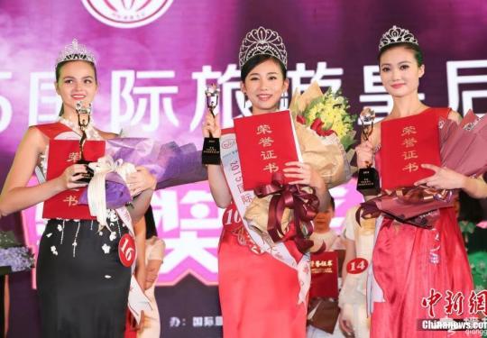 2015国际旅游皇后大赛 中国选手夺冠