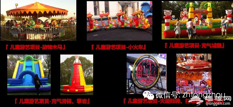 2016北京通州运河文化庙会有什么好玩的?[墙根网]