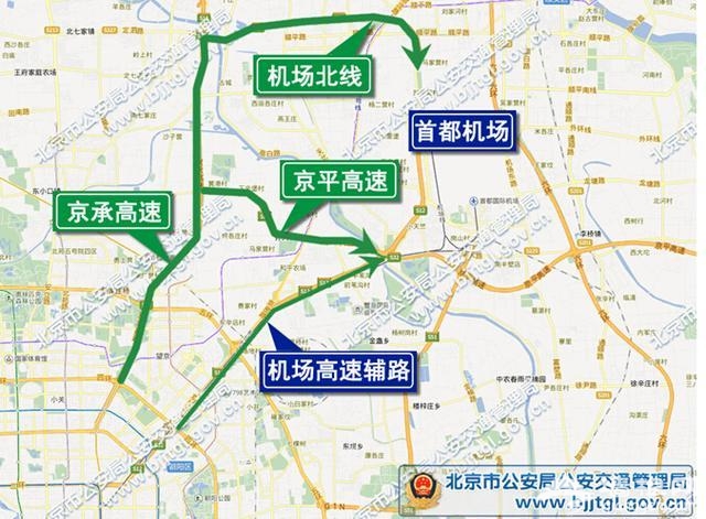 1月22日起机场高速北皋入口9时至20时封闭