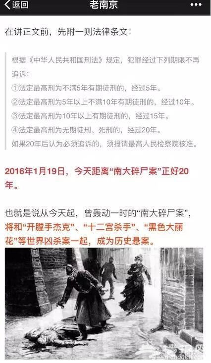 公众号截图