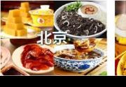 2016北京通州运河文化庙会有什么好玩的?
