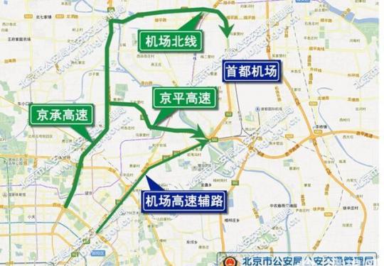 1月22日起机场高速北皋入口9时至20时封闭