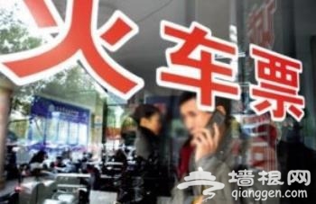 火车退票迎新规 捡漏攻略在这