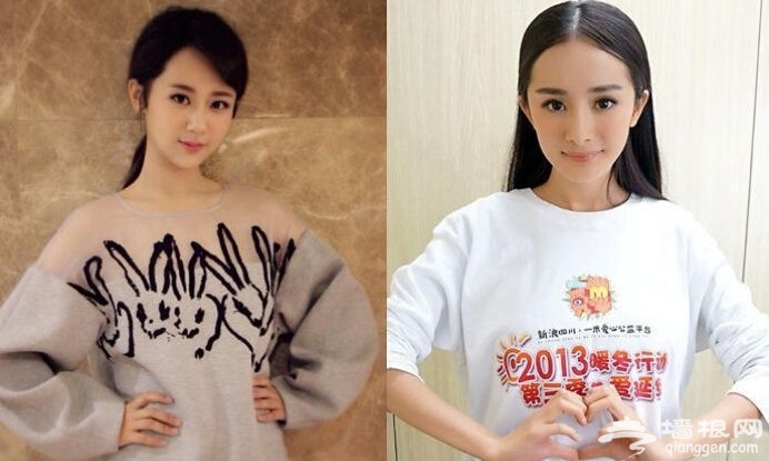 杨紫自拍撞脸杨幂 盘点明星撞衫是输得惨烈还是赢得漂亮