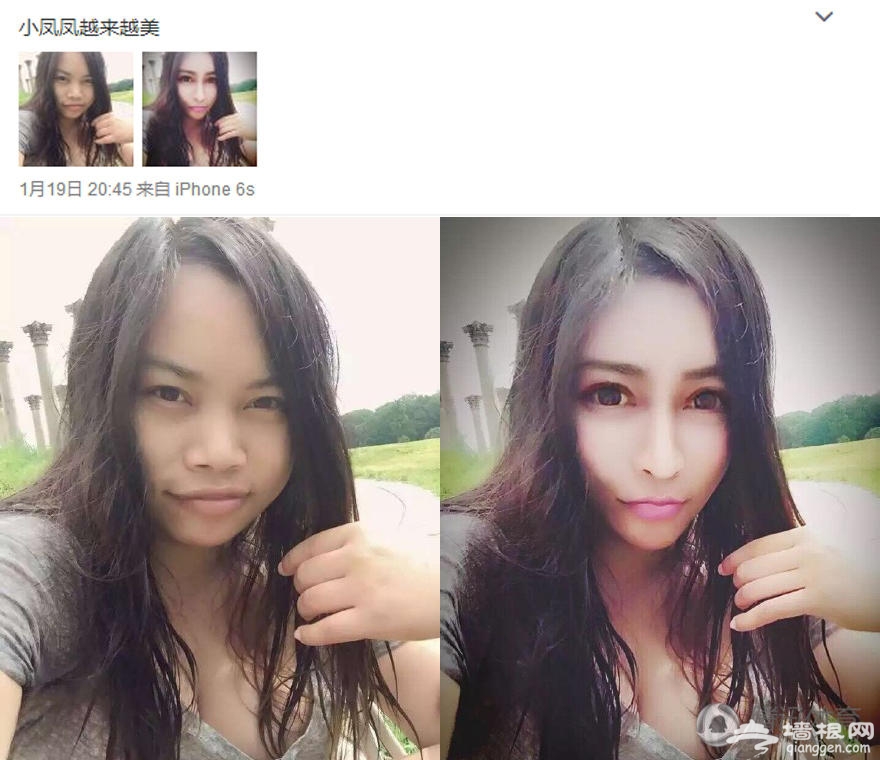 女网红演绎一球成名 调侃凤姐遭炮轰撒钱出镜