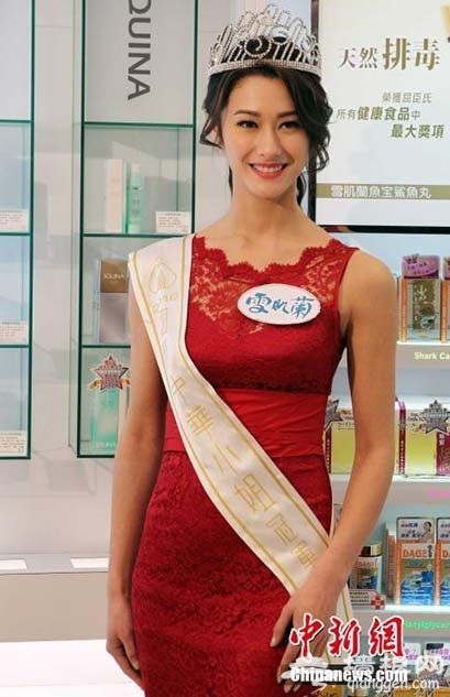 国际中华小姐亮相 21岁女大学生夺冠[墙根网]