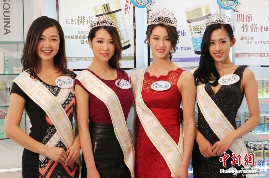 国际中华小姐亮相 21岁女大学生夺冠[墙根网]