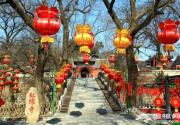 北京过大年 北京春节期间活动盘点