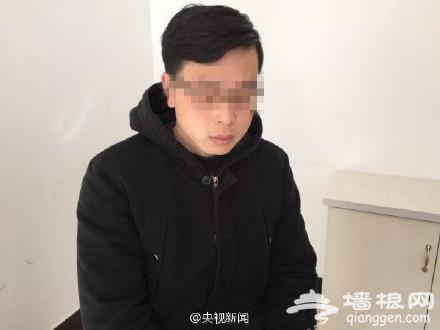 犯罪嫌疑人