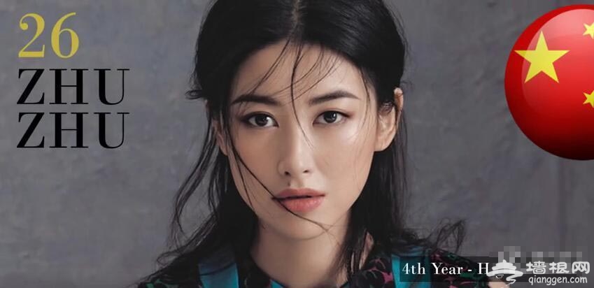 再夺第一美 中国名媛穿衣也好棒