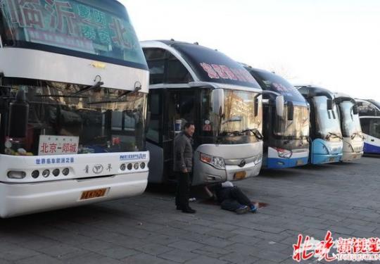 北京春运四大长途车站加车550次 微信手机APP可直接订票