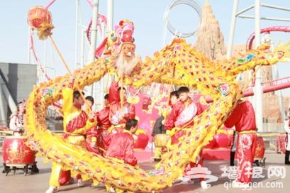 北京欢乐谷“大妙会”要你好看[墙根网]