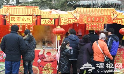 北京欢乐谷“大妙会”要你好看[墙根网]