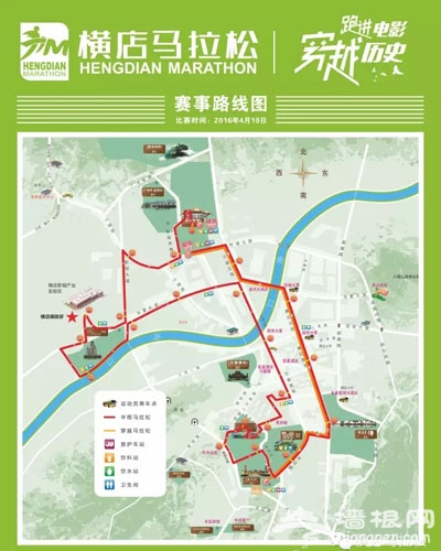 2016年横店马拉松路线图发布 跑进电影穿越历史