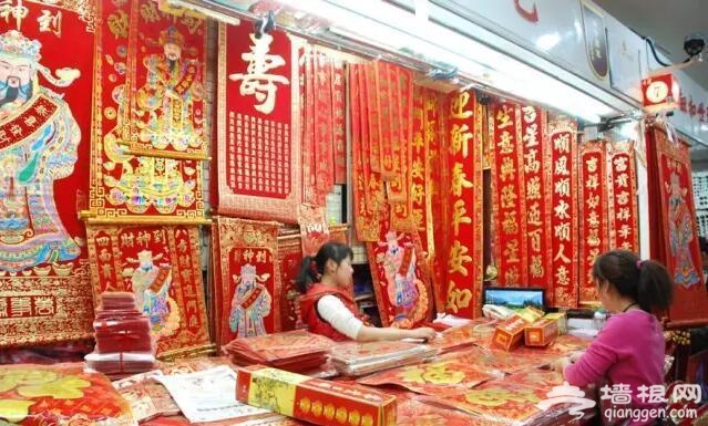 北京年货采购地点大搜罗,别去挤超市啦！[墙根网]