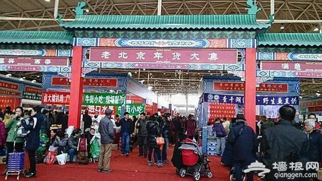 北京年货采购地点大搜罗,别去挤超市啦！[墙根网]