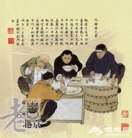 老北京的“瞪眼食儿”您知道吗？[墙根网]
