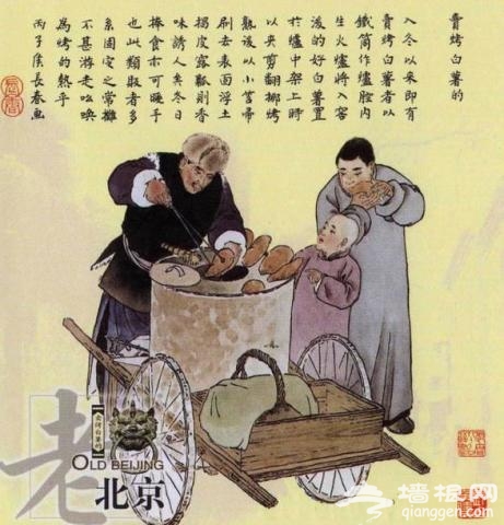 老北京的“瞪眼食儿”您知道吗？[墙根网]