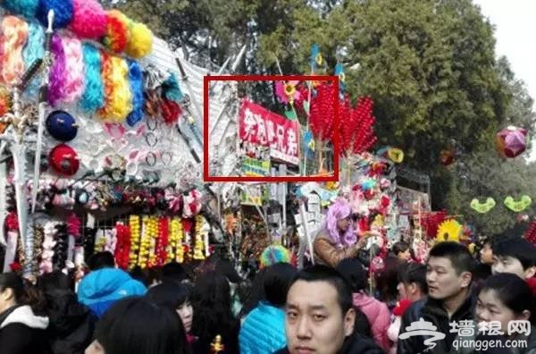 关于北京猴年各大庙会 , 其他人负责推荐 , 我们只管吐槽 ...[墙根网]