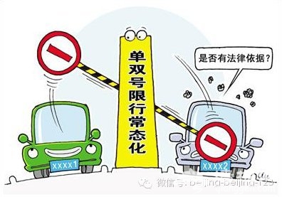 北京人关心的这些事终于有说法了!