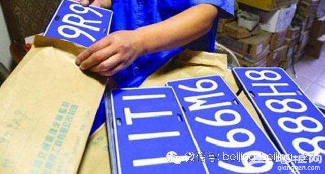 北京人关心的这些事终于有说法了![墙根网]