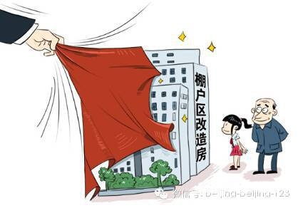 北京人关心的这些事终于有说法了![墙根网]