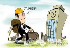 北京人关心的这些事终于有说法了![墙根网]