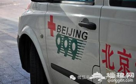 北京人关心的这些事终于有说法了![墙根网]
