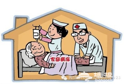 北京人关心的这些事终于有说法了![墙根网]