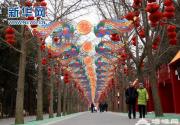 北京地坛公园布置猴年庙会场地
