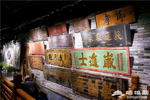 四世同堂 找回老北京曾经的味道[墙根网]