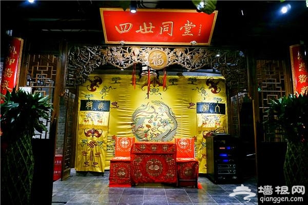 四世同堂 找回老北京曾经的味道[墙根网]