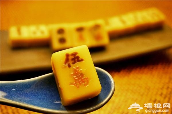 四世同堂 找回老北京曾经的味道[墙根网]
