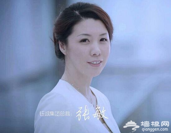 揭e租宝丁宁的奢靡"生财之道"[墙根网]